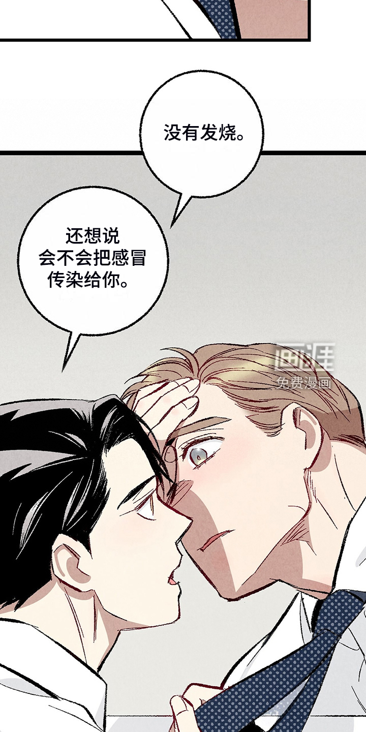 第79话14