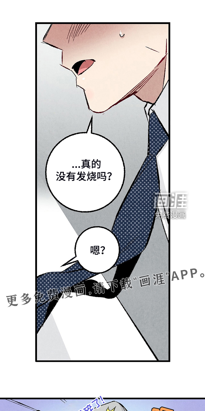 第79话16