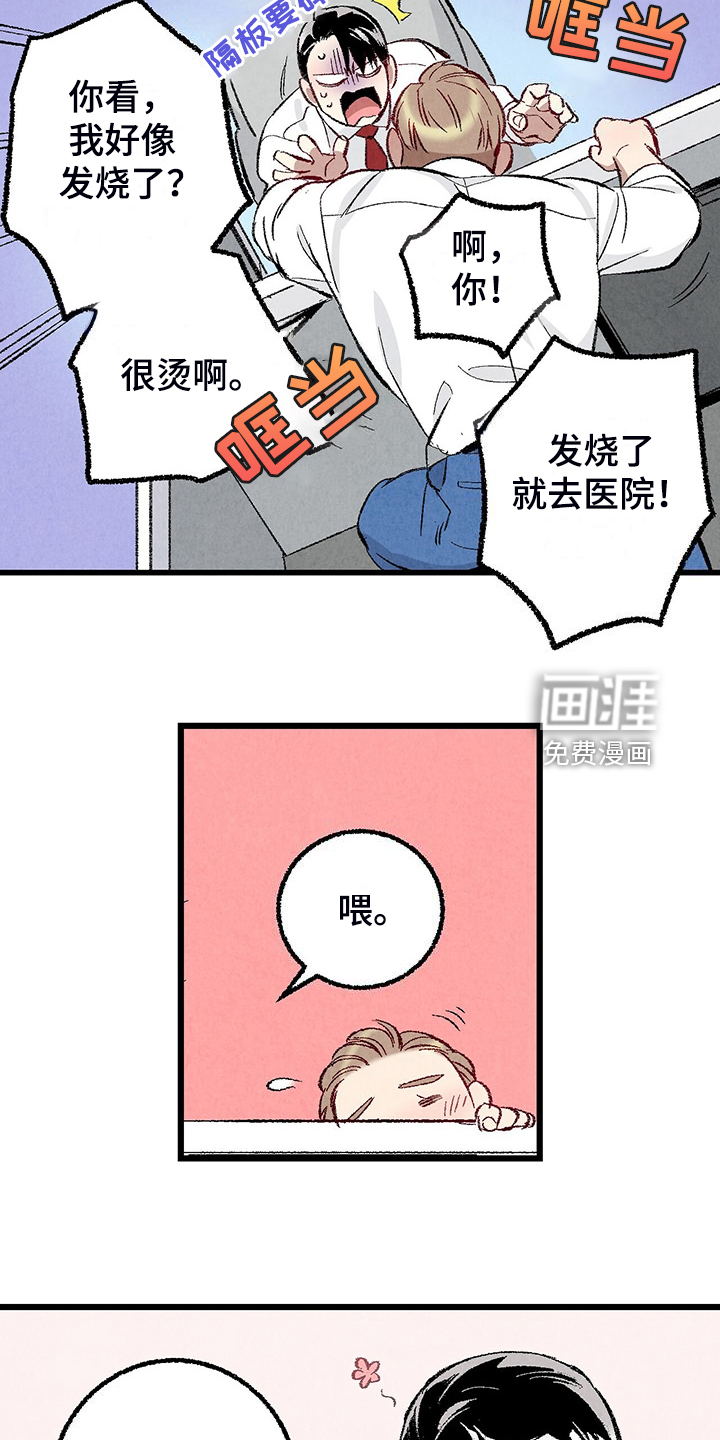 第79话17