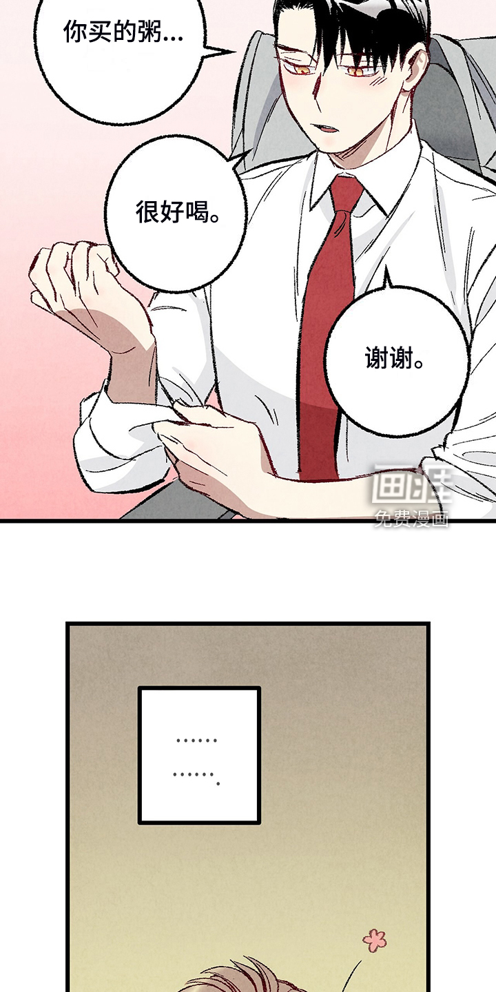 第79话18