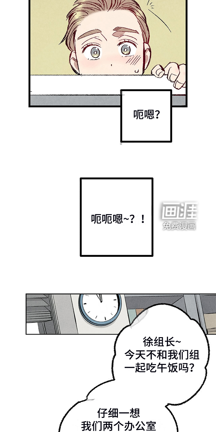第79话19
