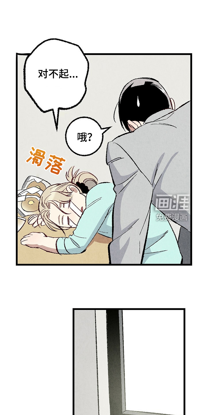 第79话2
