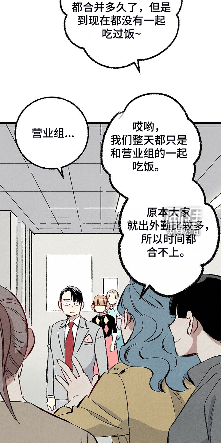 第79话20