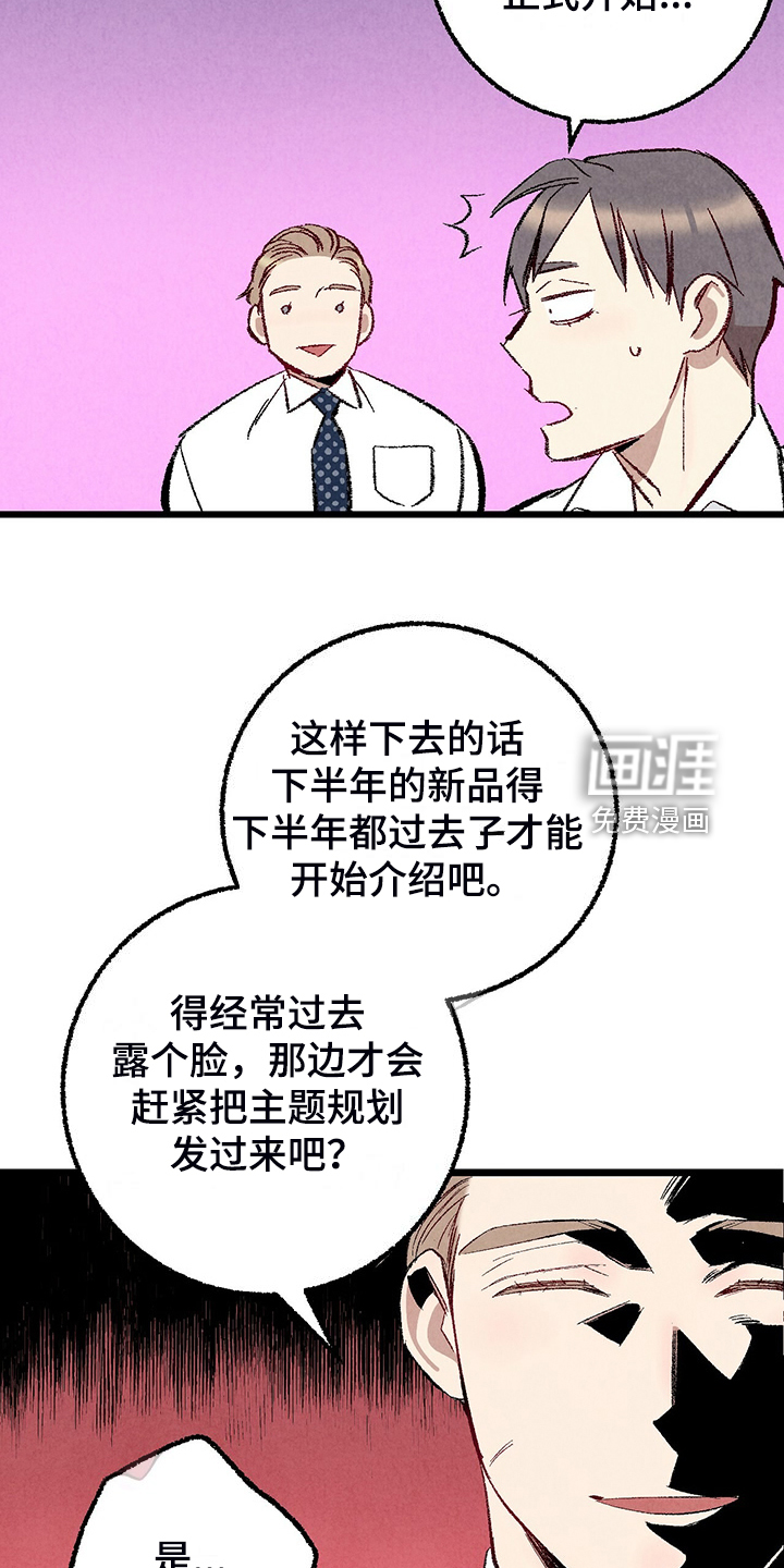 第79话22