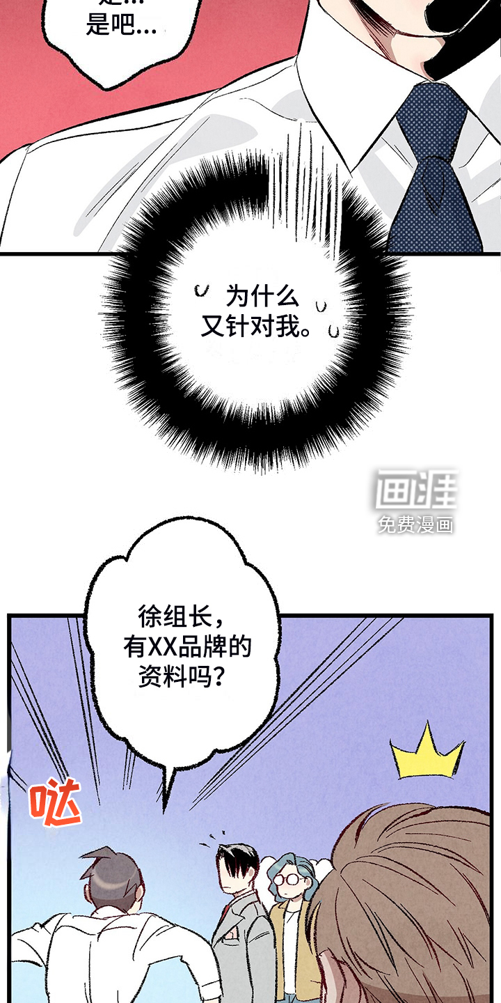 第79话23