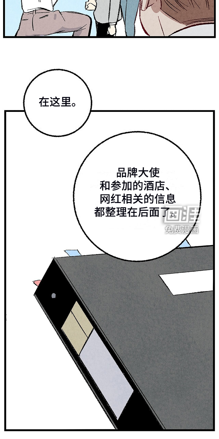 第79话24