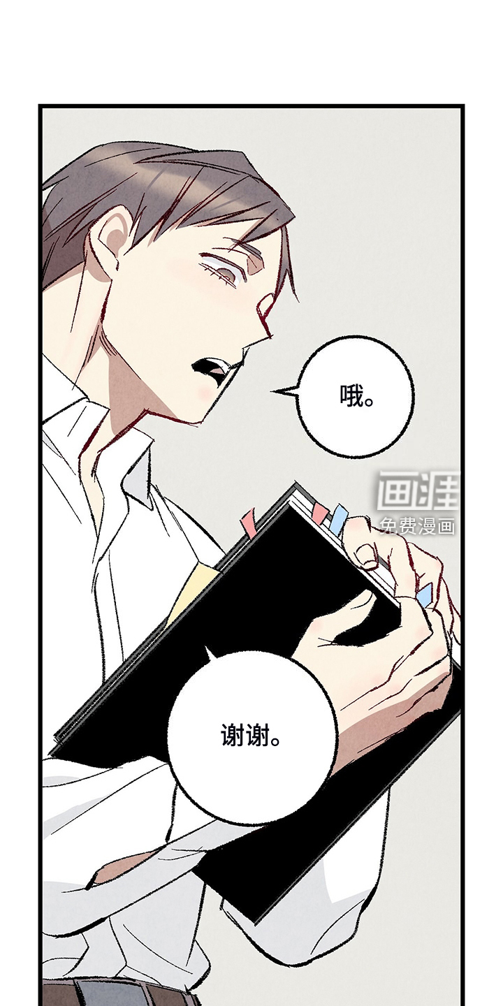 第79话25