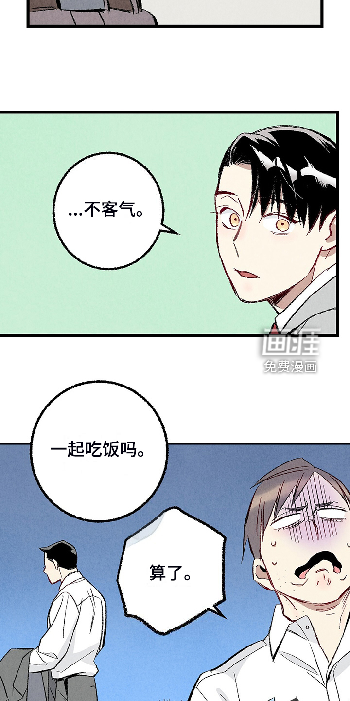 第79话26