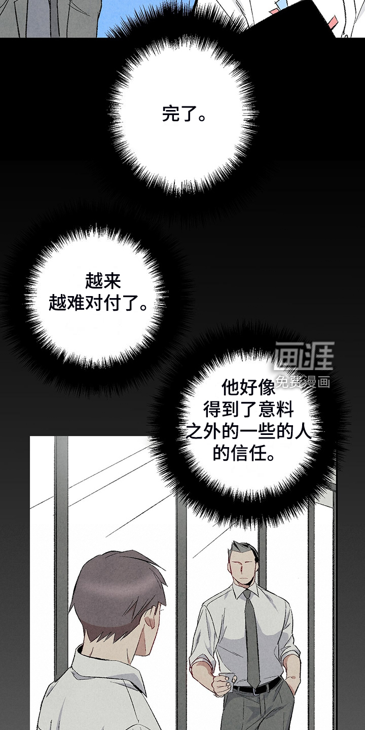 第79话27