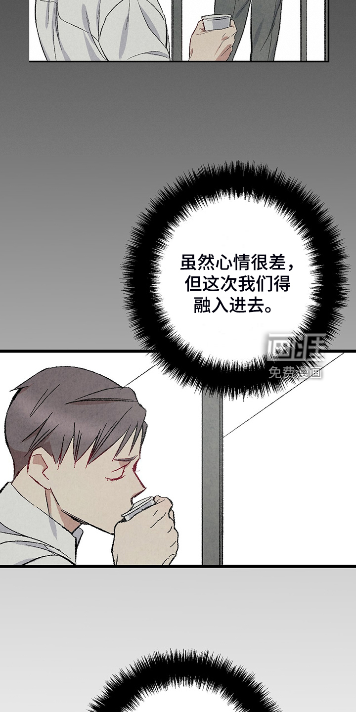 第79话28