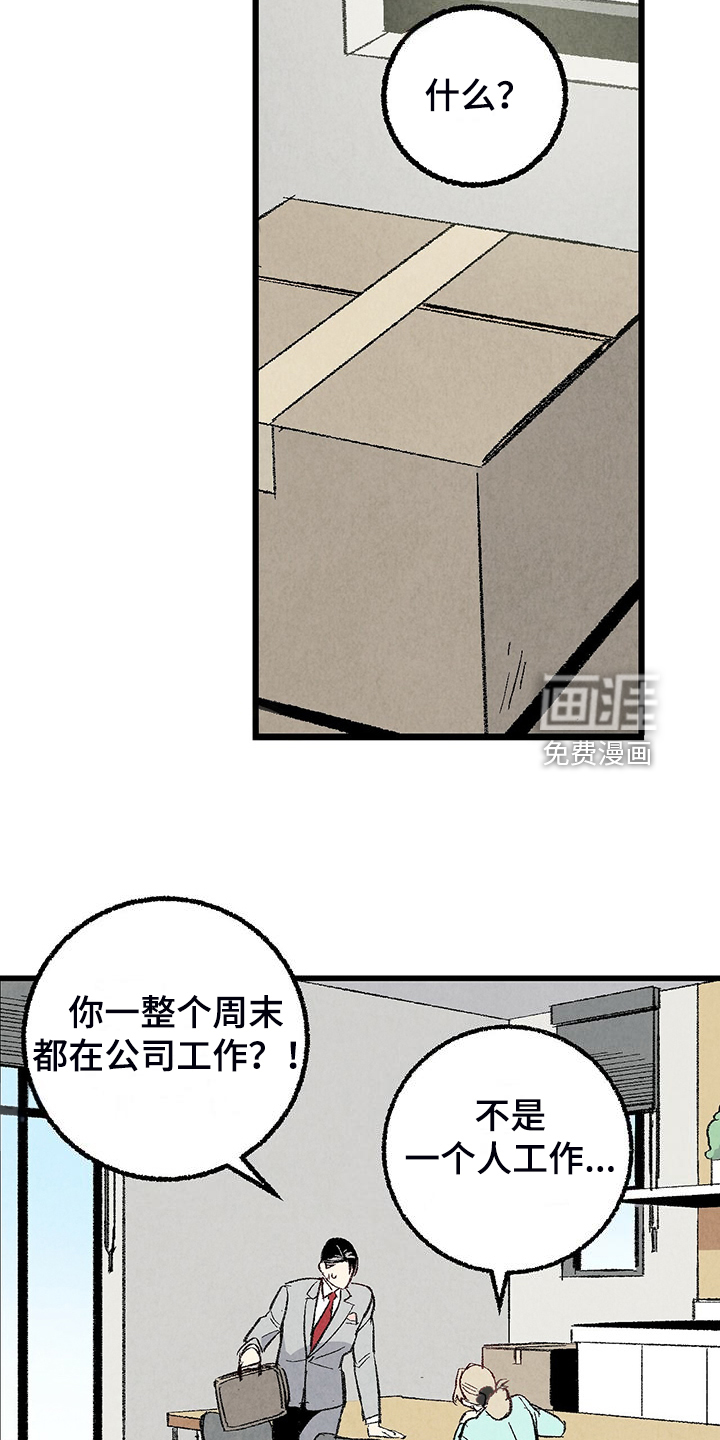 第79话3