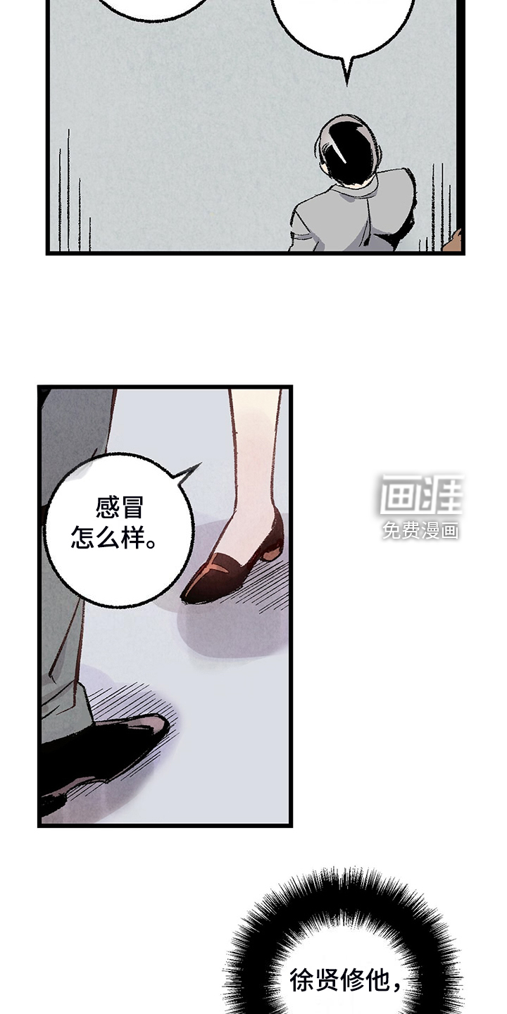 第79话30