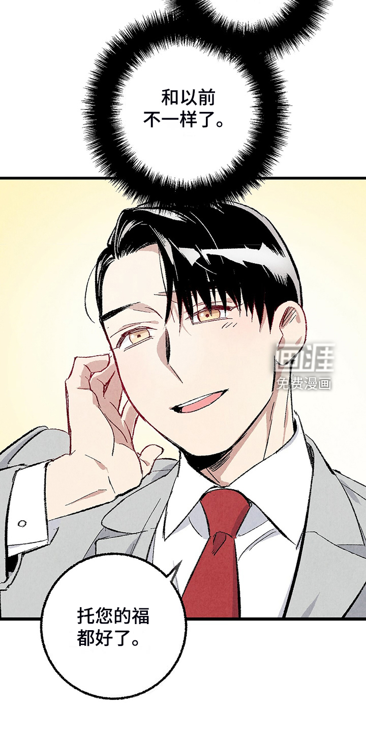 第79话31