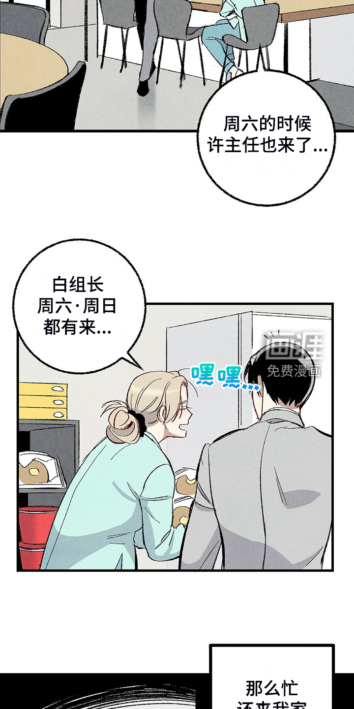 第79话4