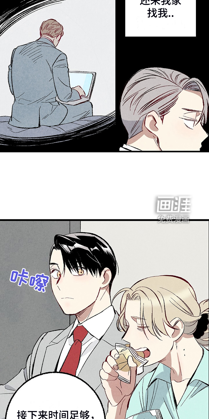 第79话5