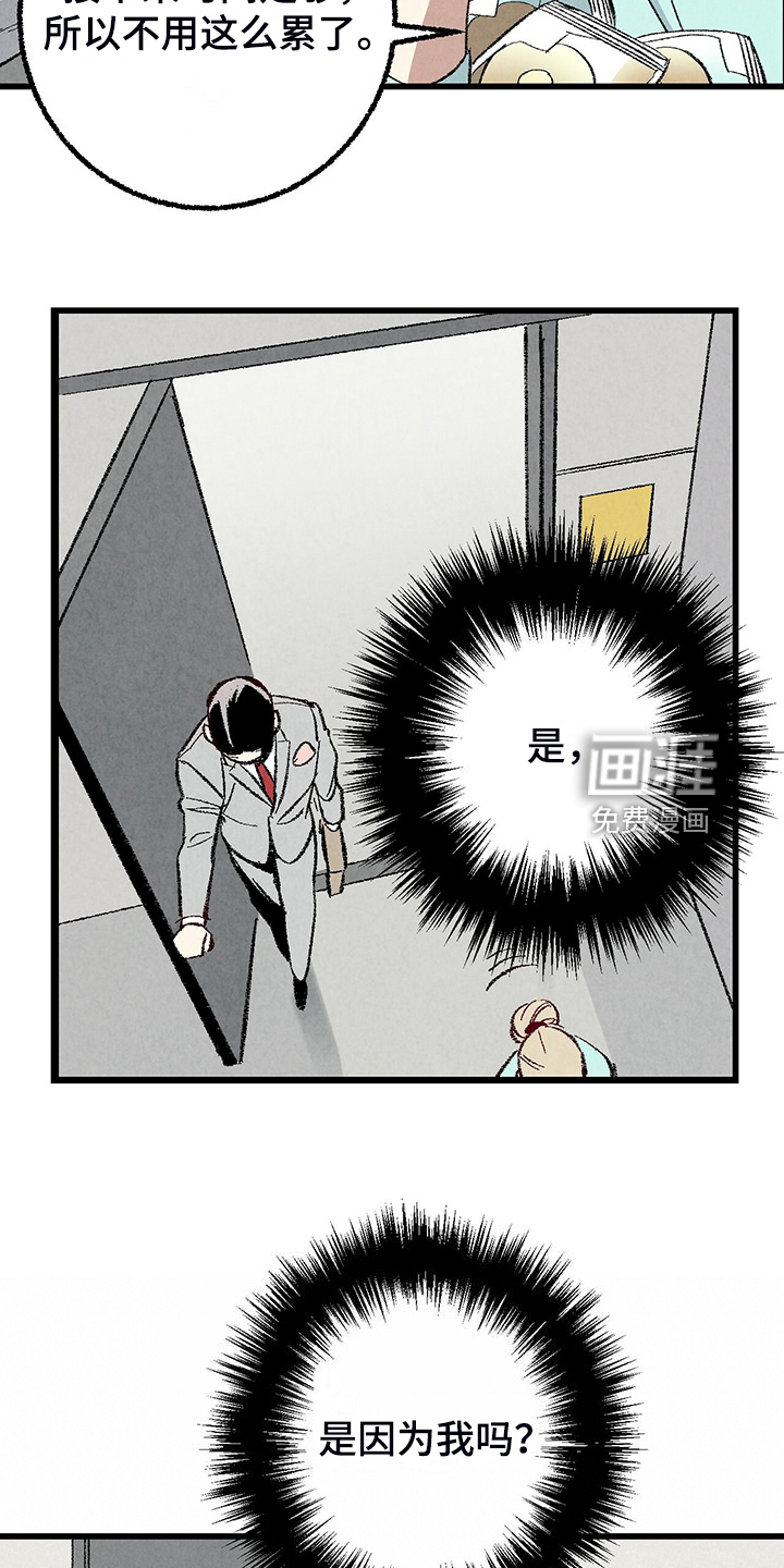 第79话6