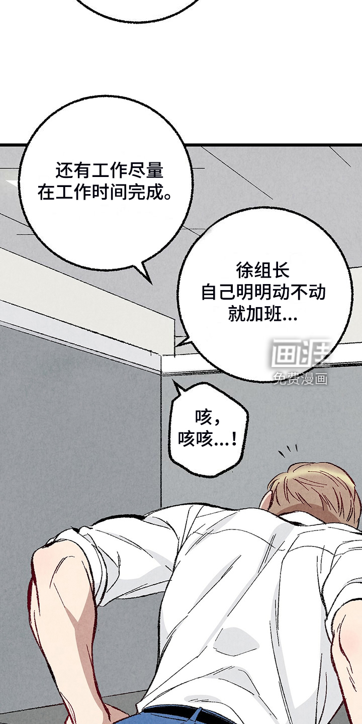 第79话8