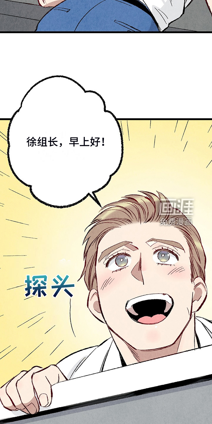 第79话9
