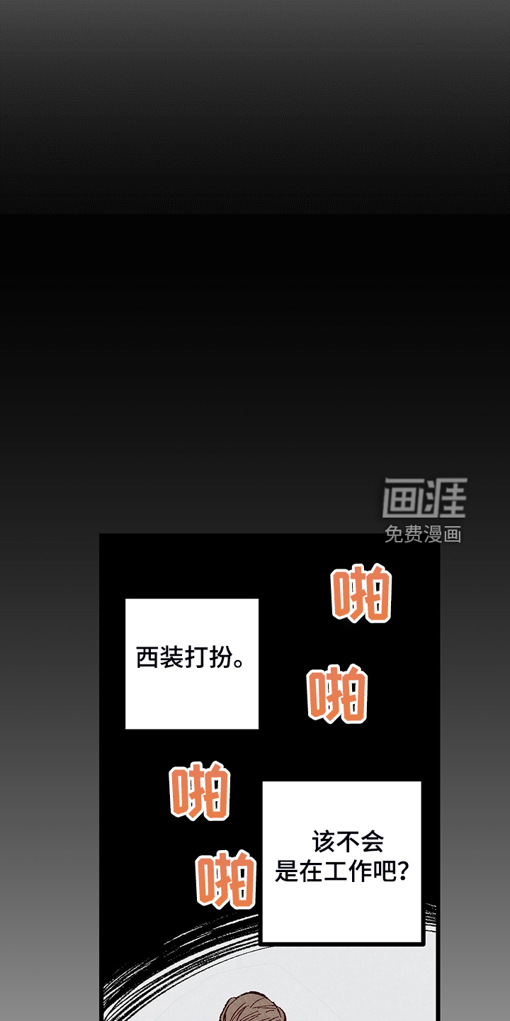第78话1