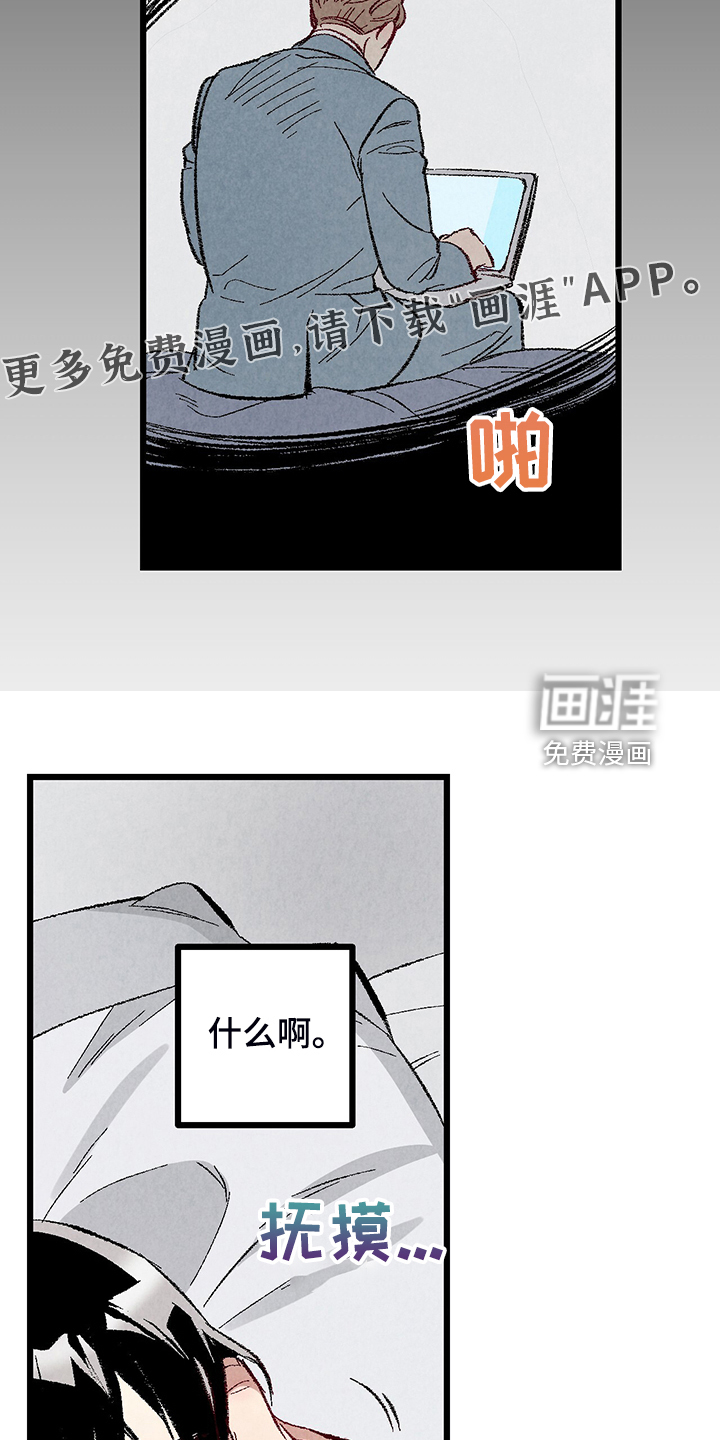 第78话2