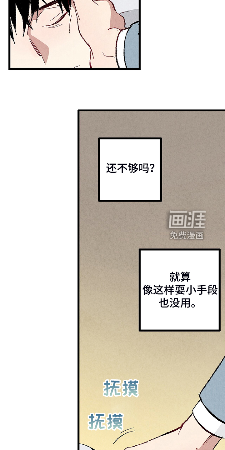 第78话3
