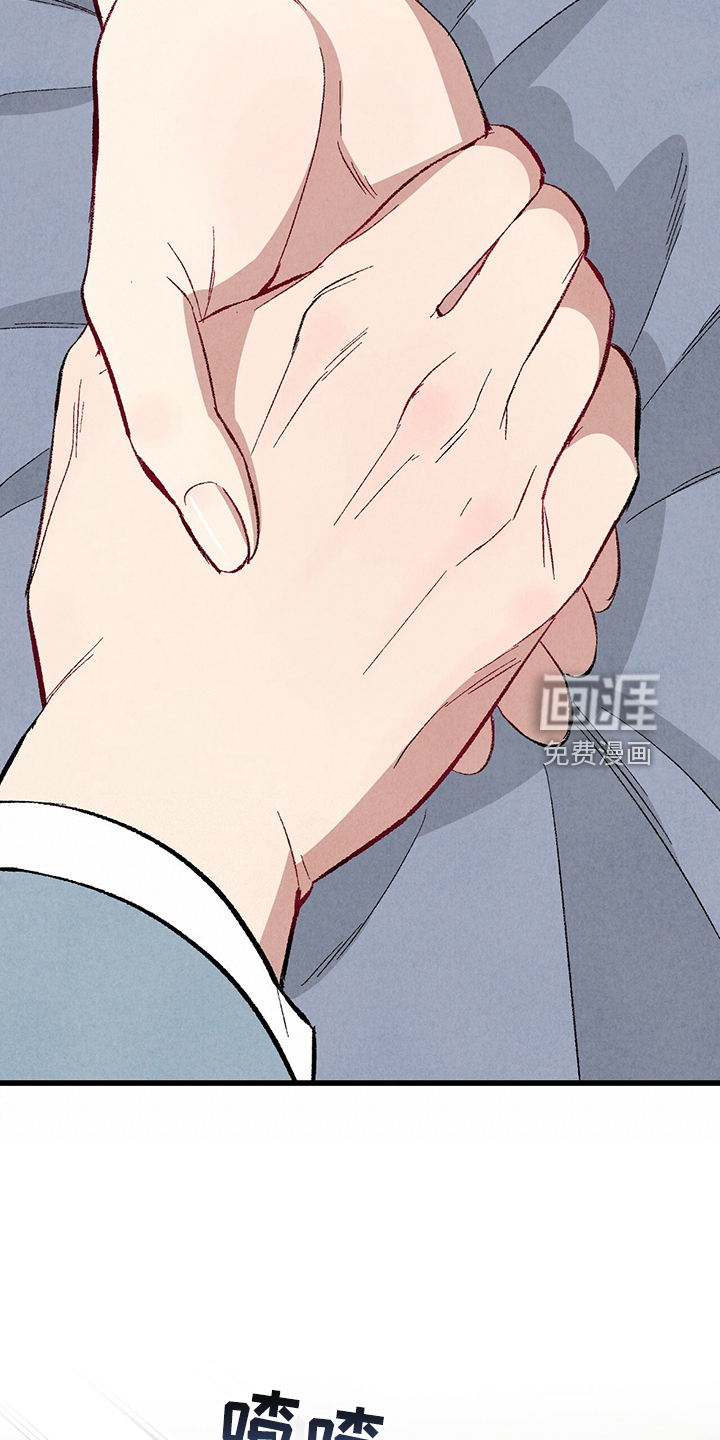 第78话6