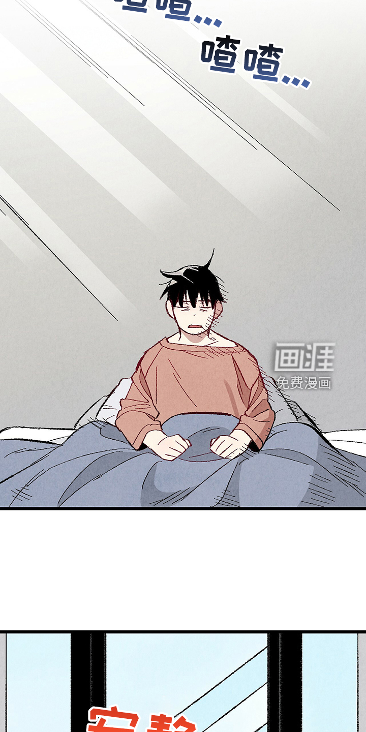 第78话7