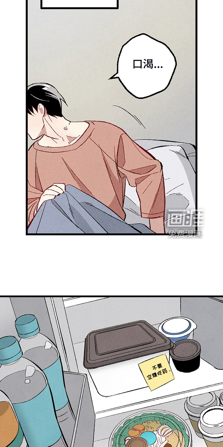 第78话9