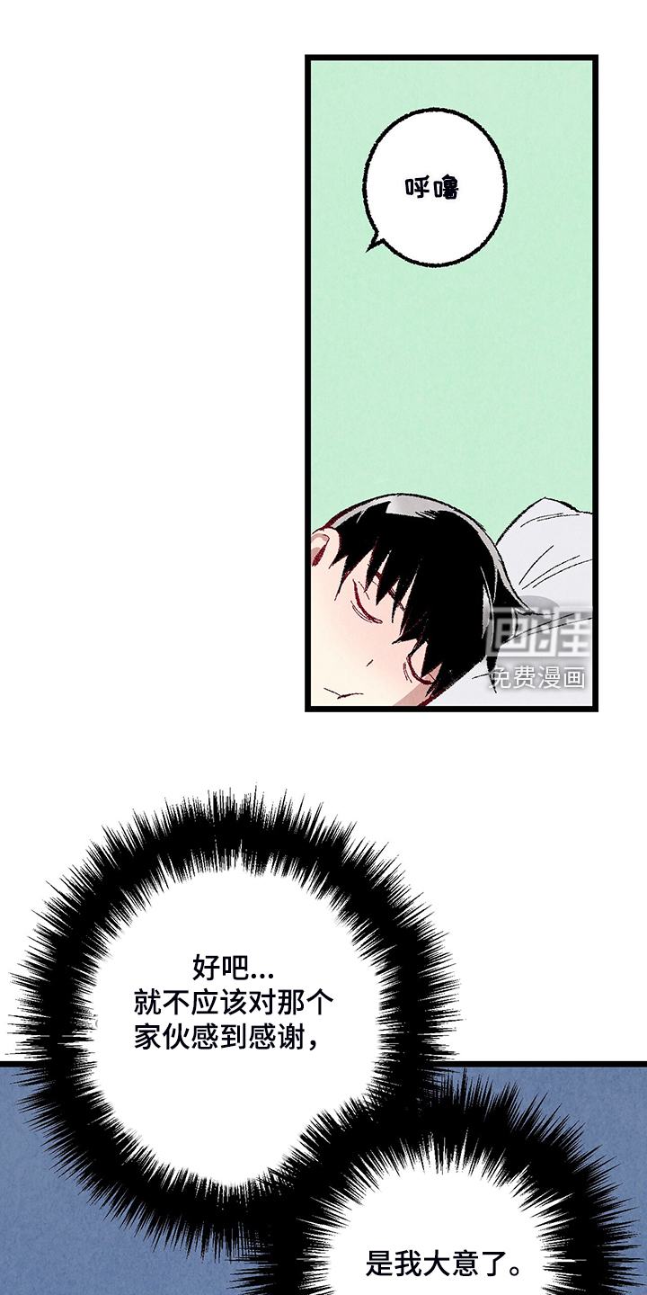 第77话0