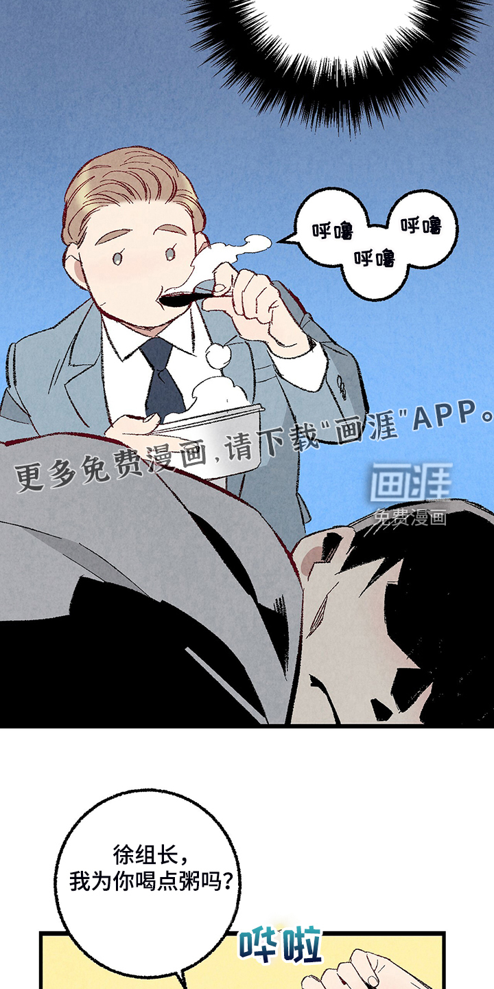 第77话1