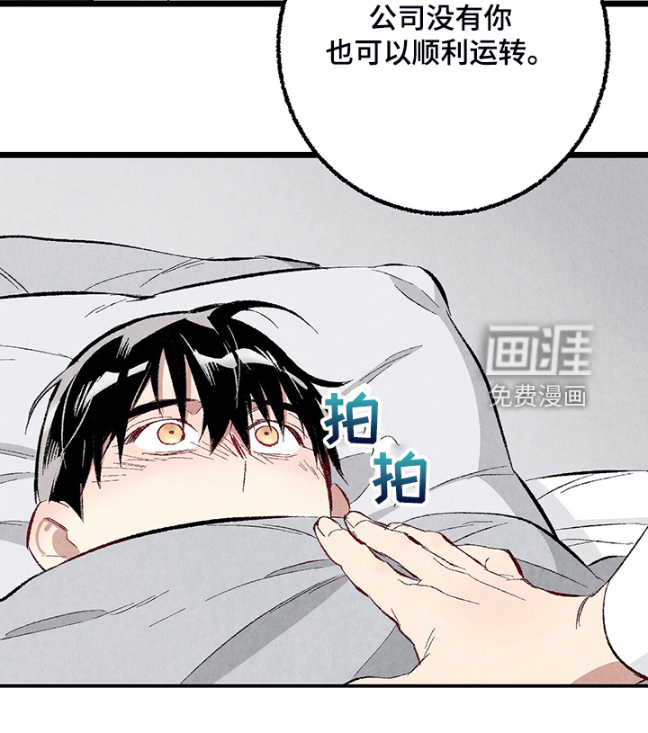 第77话10