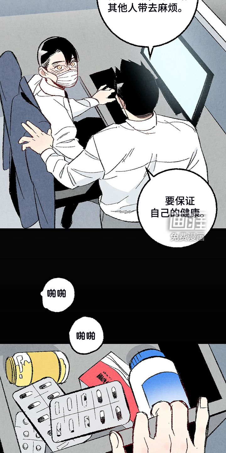 第77话13