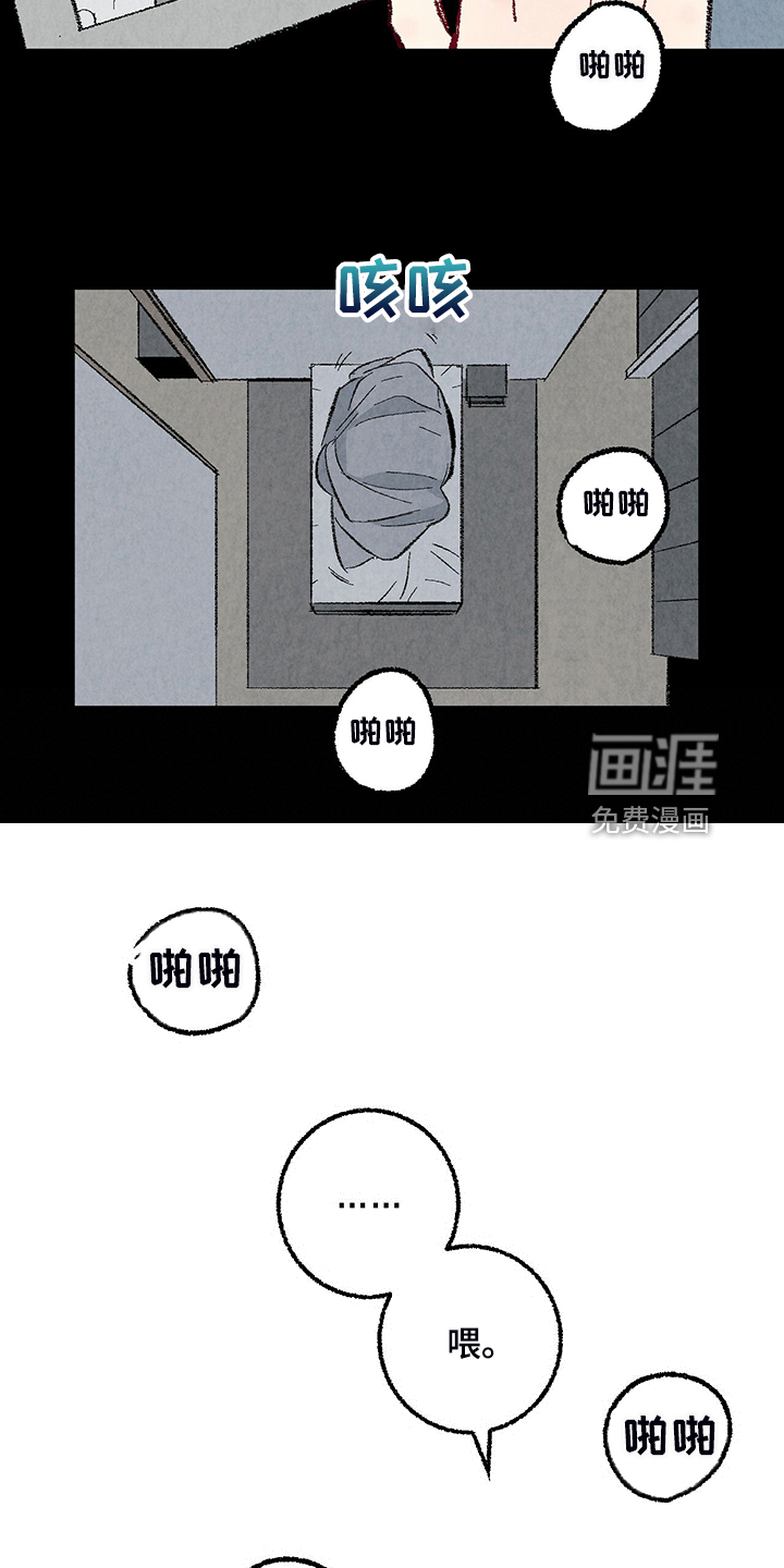 第77话14