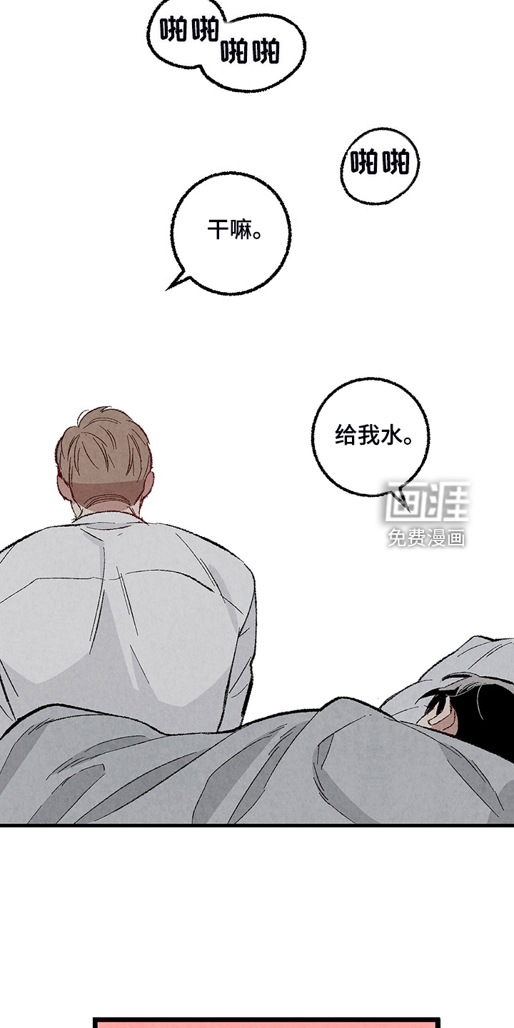 第77话15