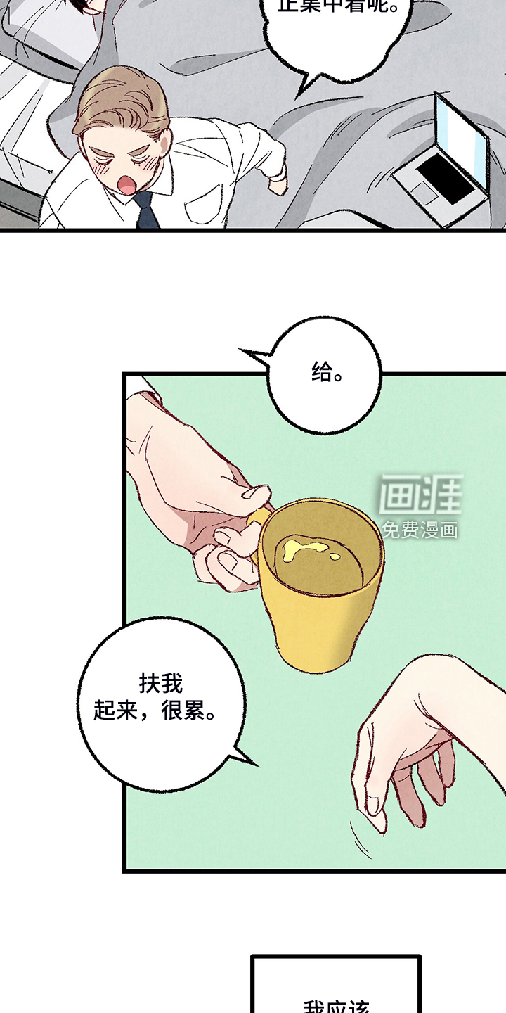 第77话17