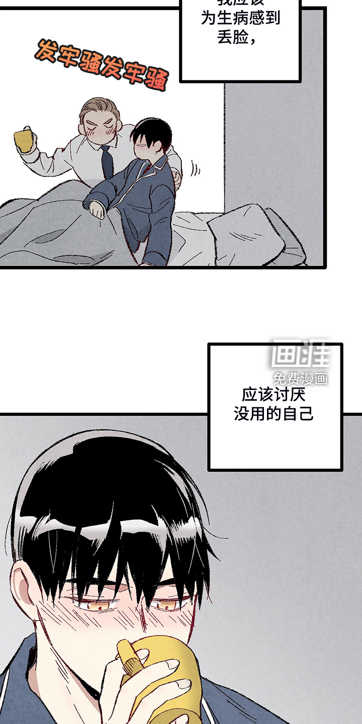 第77话18