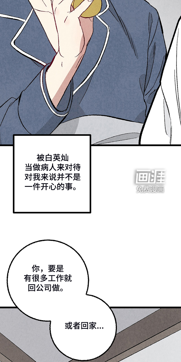 第77话19