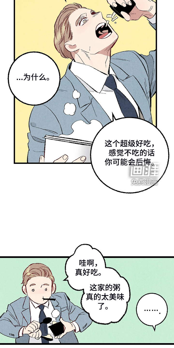 第77话2