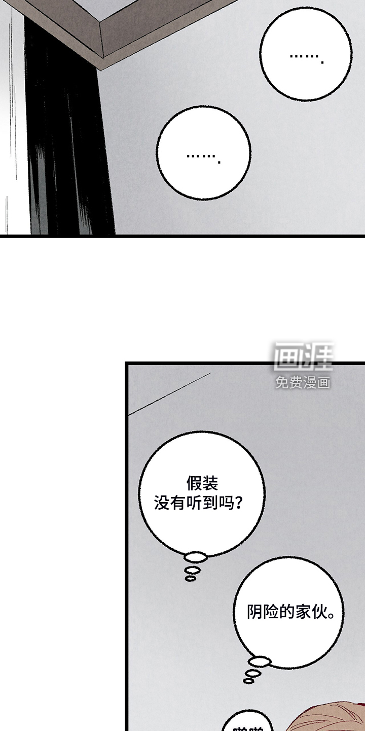 第77话20