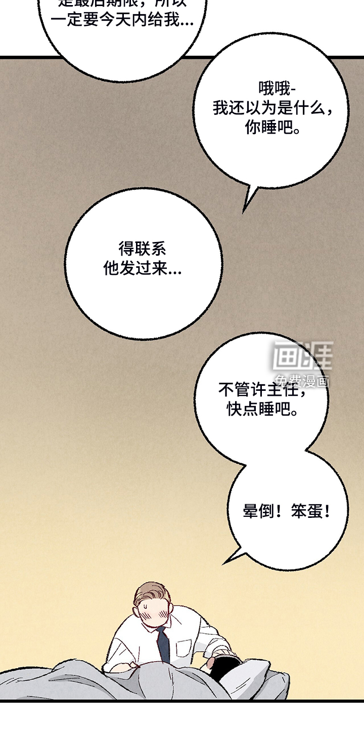 第77话25
