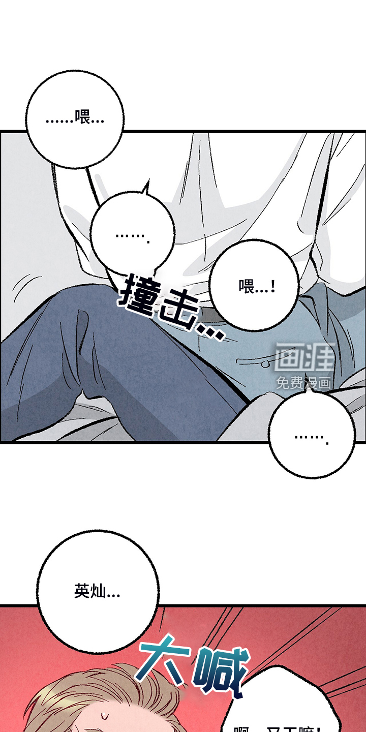第77话26