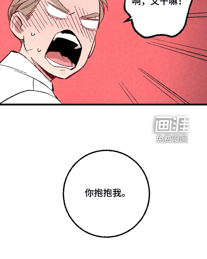 第77话27
