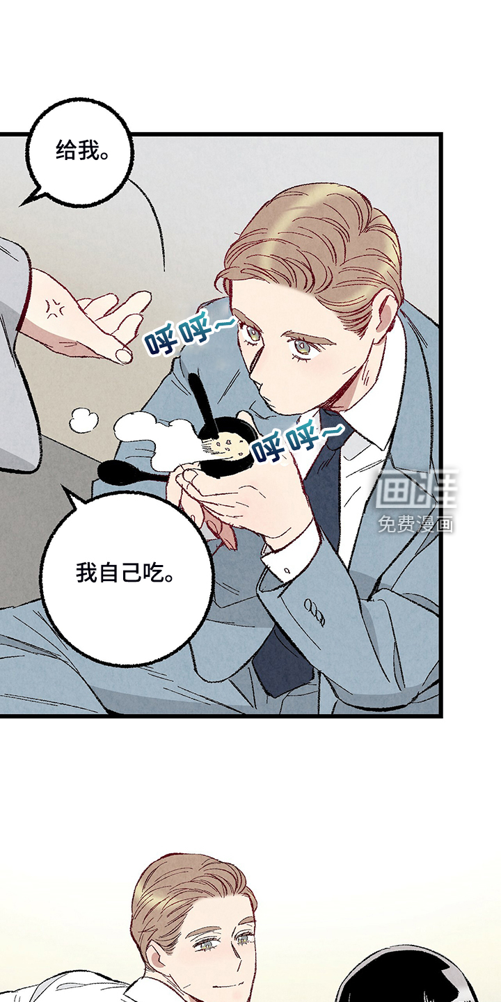 第77话3