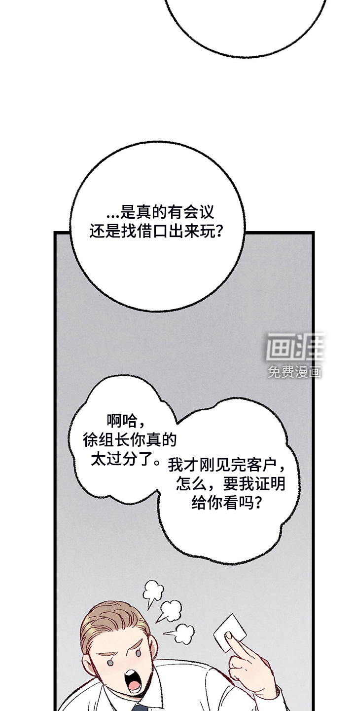第77话5