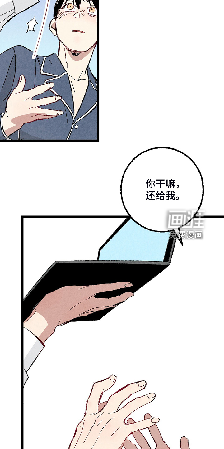 第77话7