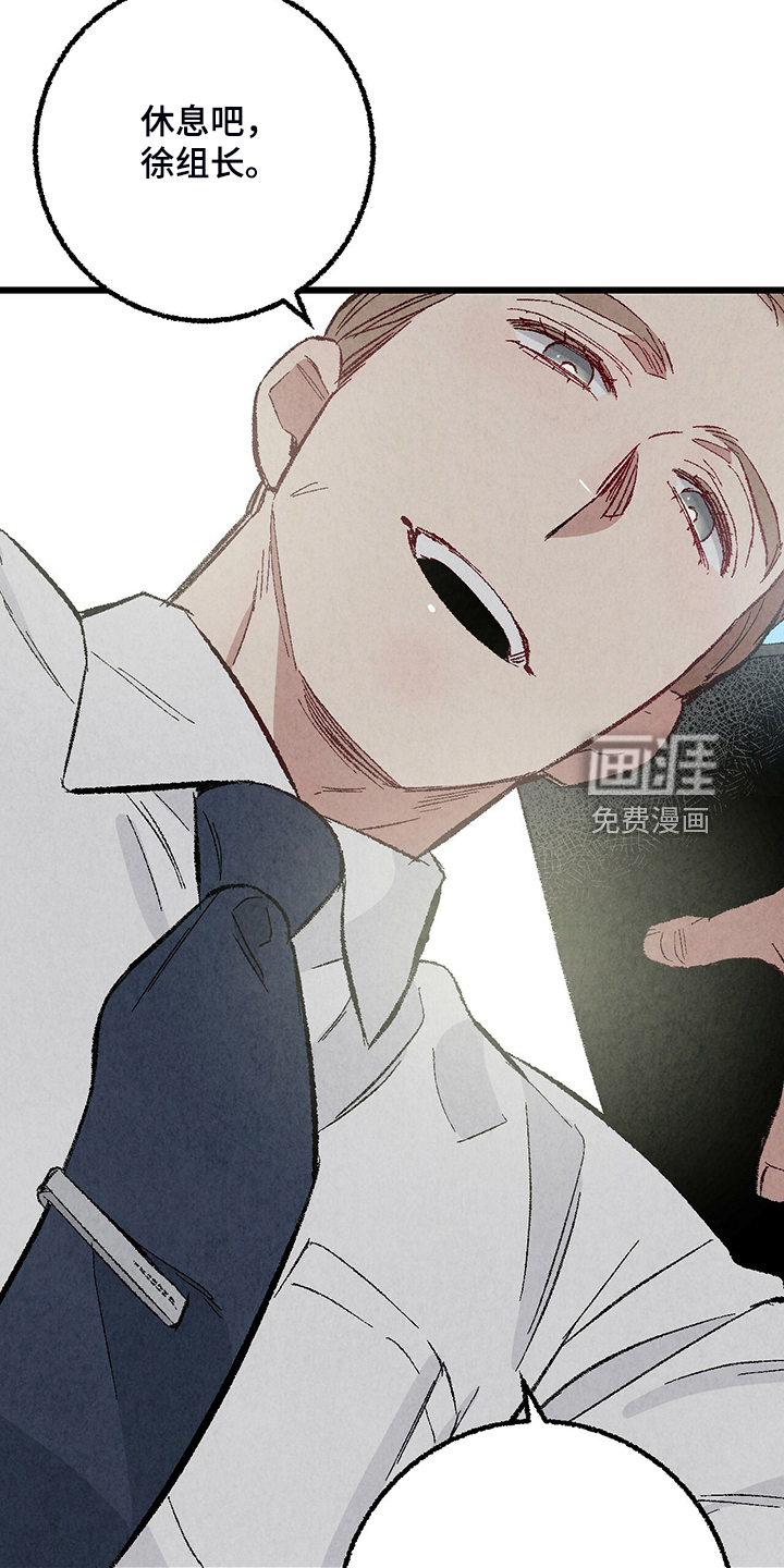 第77话9