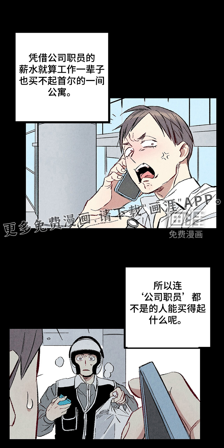 第76话0