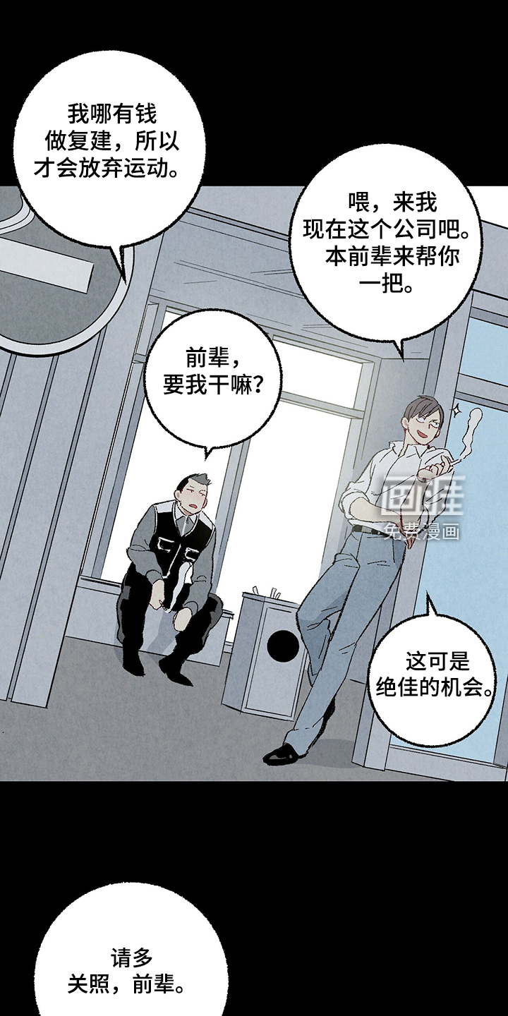 第76话1
