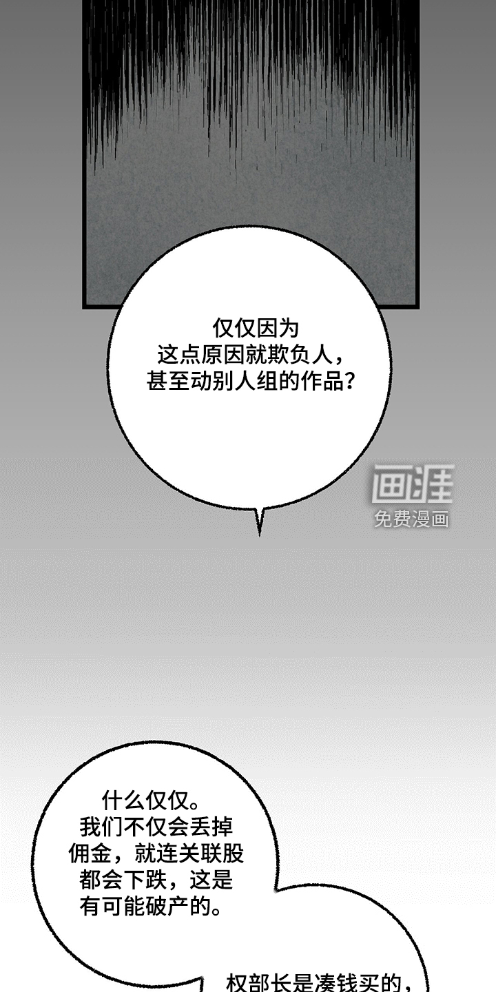 第76话10