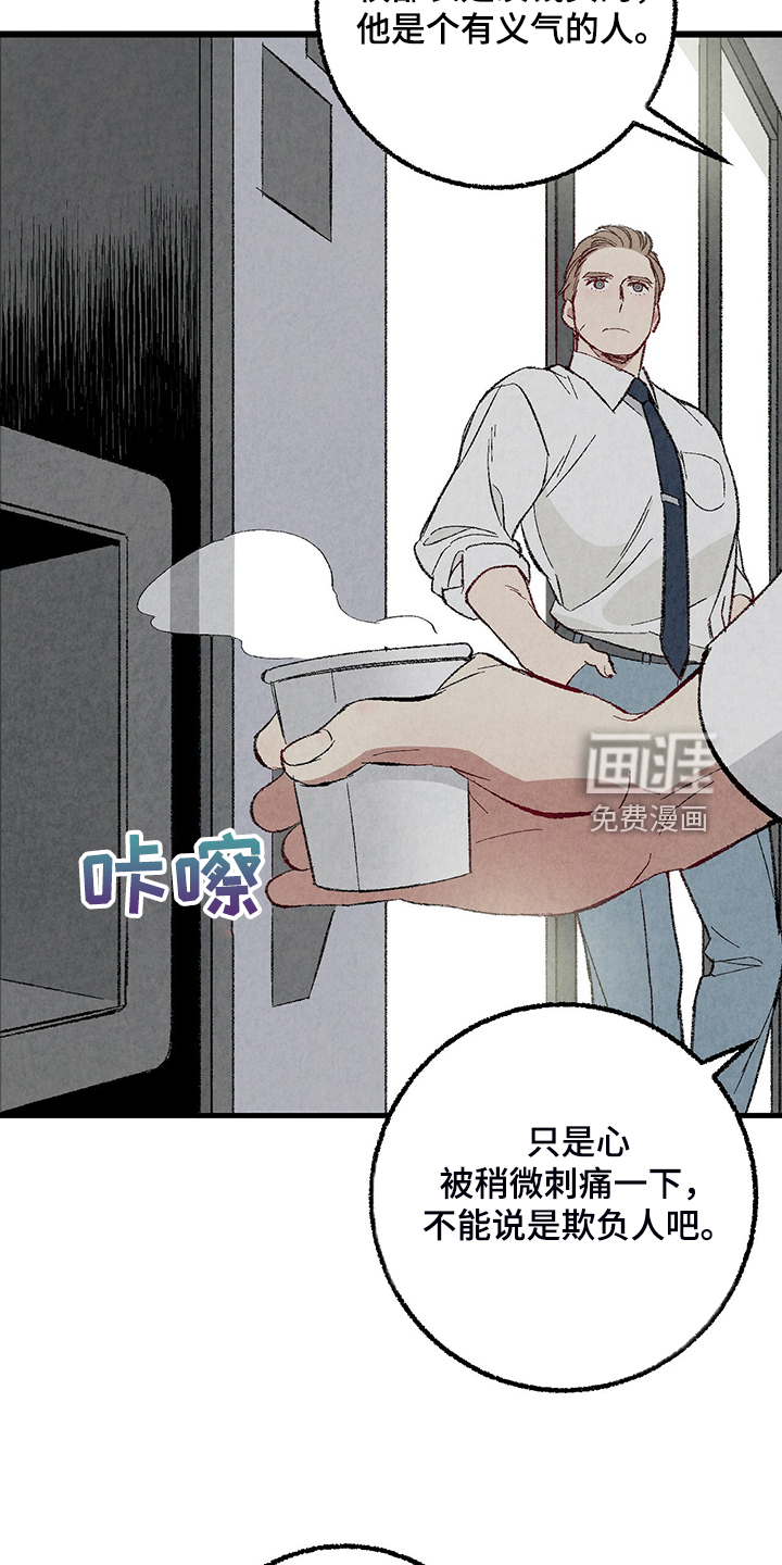 第76话11